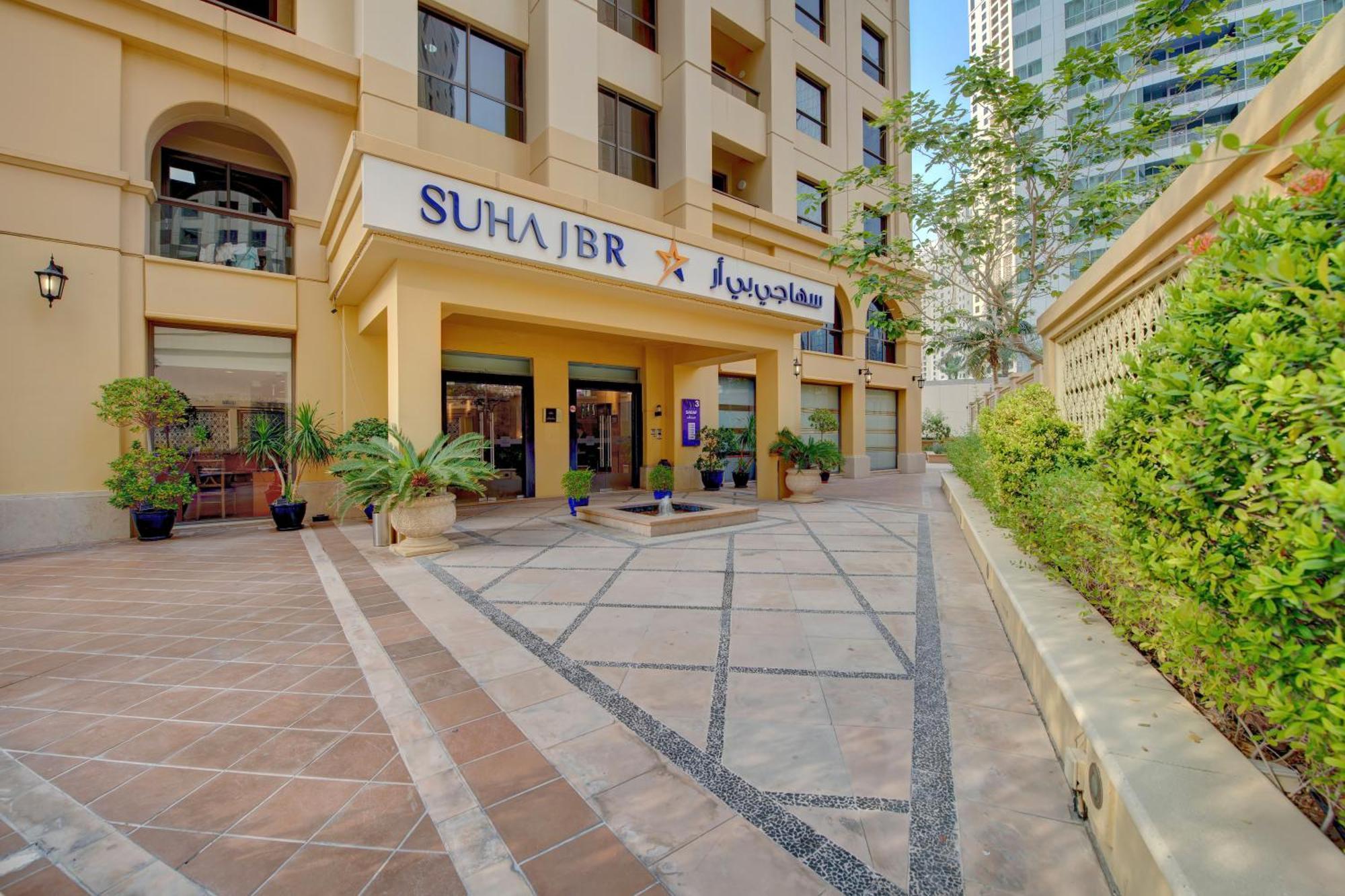 דובאי Suha Jbr Hotel Apartments מראה חיצוני תמונה